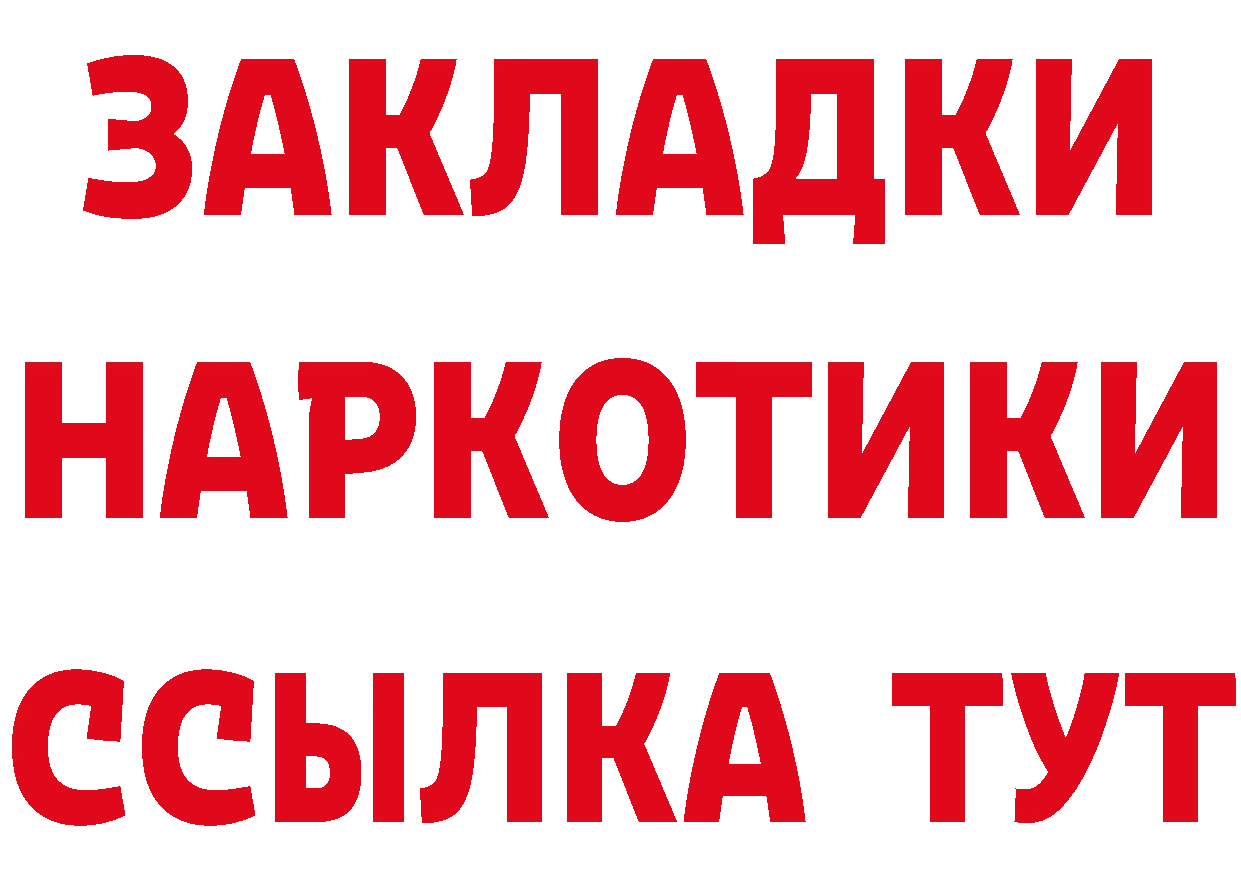 Наркотические вещества тут даркнет какой сайт Николаевск-на-Амуре