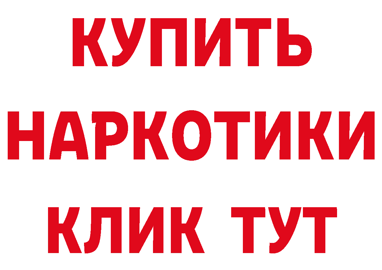 КЕТАМИН ketamine как зайти площадка ссылка на мегу Николаевск-на-Амуре