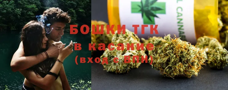 Бошки марихуана Ganja  цены   Николаевск-на-Амуре 